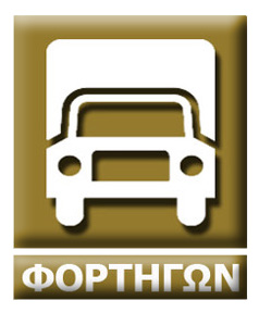 van button